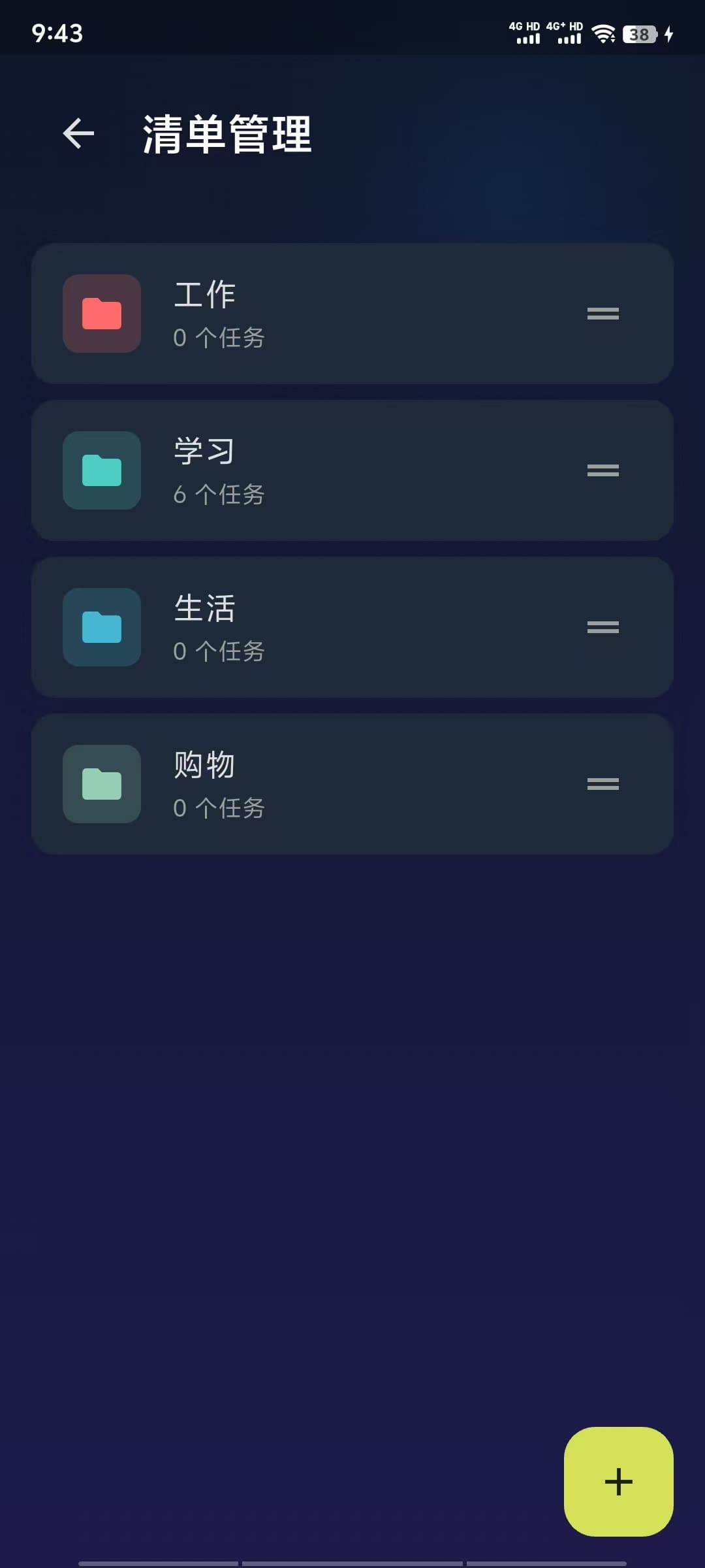 应用截图 3
