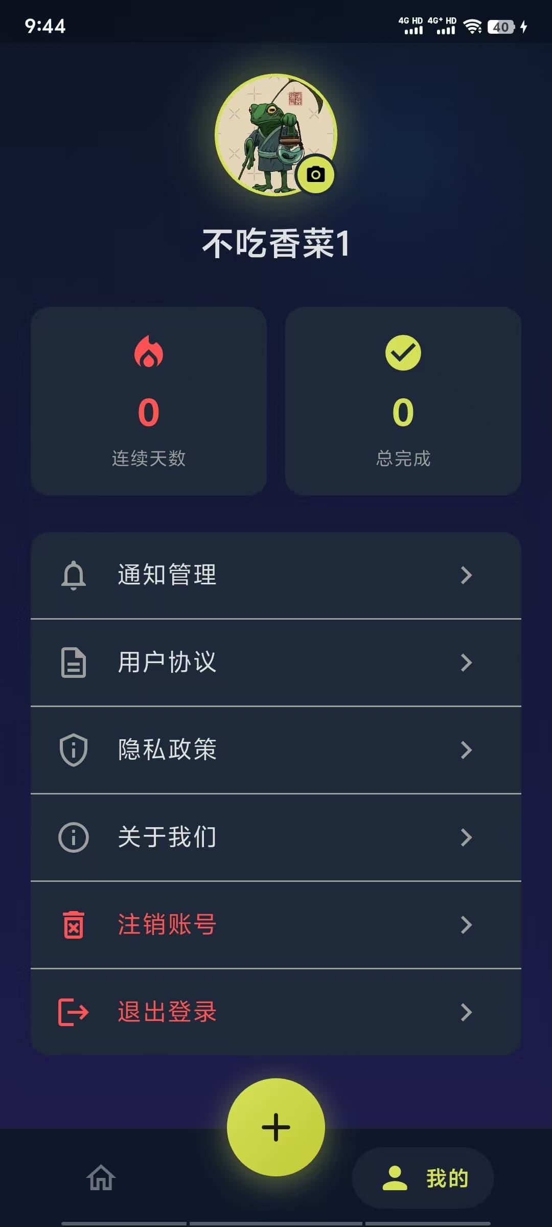应用截图 6
